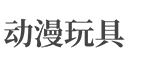 湖北省荆门市掇刀区美纠料石材翻新有限公司